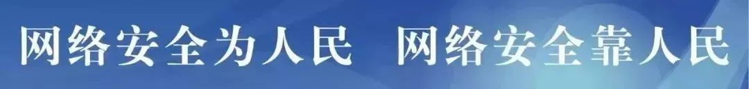 【網(wǎng)絡(luò)安全】來(lái)自互聯(lián)網(wǎng)的攻擊，從未間斷......