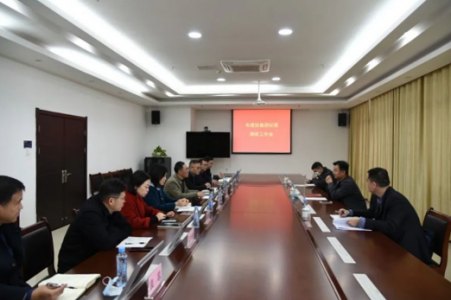 集團公司黨委委員、紀委書記鄒宇明赴高速公司開展調(diào)研指導