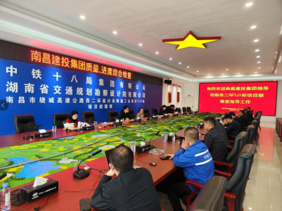 市建投集團開展2023年第一次質(zhì)量、進度等檢查活動