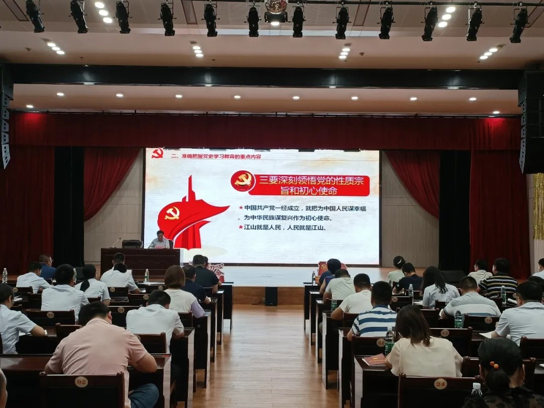 書記上黨課：汲取百年黨史智慧，凝聚企業(yè)前進力量