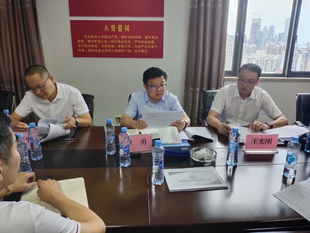 南昌城投公司總經(jīng)理章勇到城建集團、資產(chǎn)管理公司等單位調研