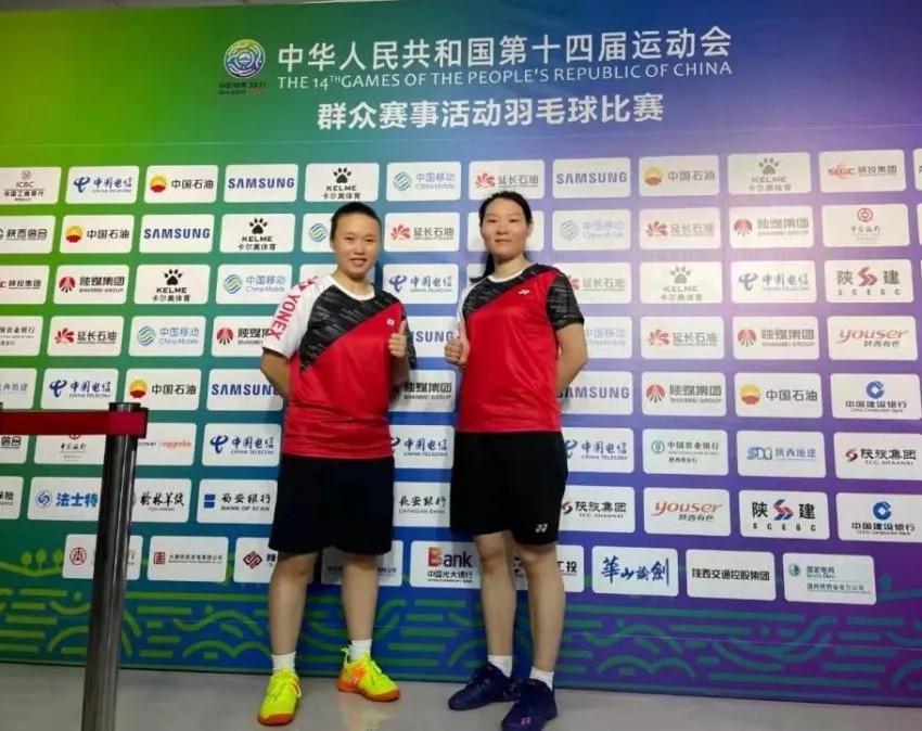 喜訊！我司員工肖楊在第十四屆全運(yùn)會(huì)群眾賽事活動(dòng)羽毛球比賽中獲得佳績(jī)