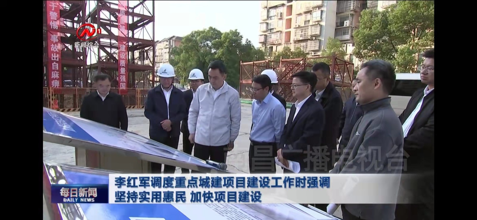 省委常委、市委書記李紅軍調(diào)度九洲高架東延工程